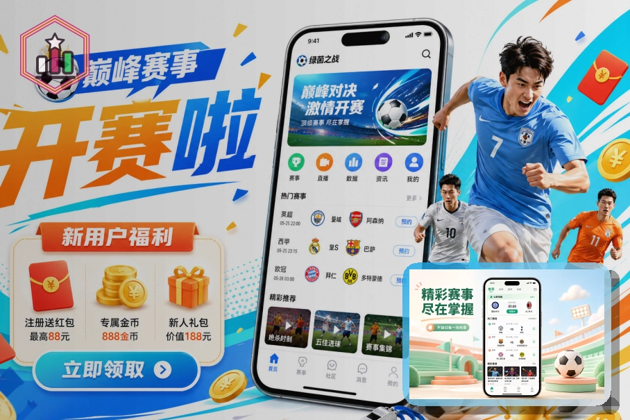 leyu网页端访问页面展示